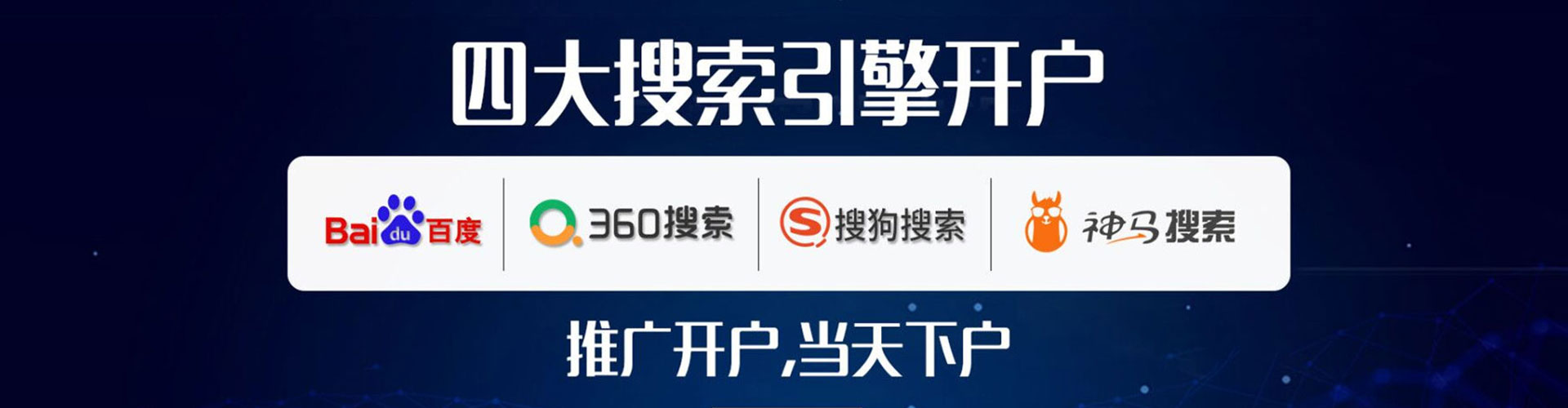 高陵百度运营推广
