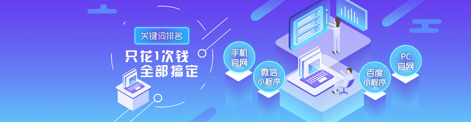 高陵百度信息流