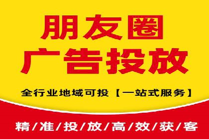 视频信息流广告运营的创意与效果分析