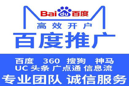 信息流广告的未来趋势——一位资深优化师的见解