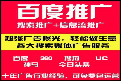 SEM代运营的三大策略：提升广告效果